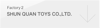 Factory2  SHUN QUAN TOYS CO.,LTD.